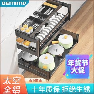拉篮厨房橱柜拉篮厨房拉篮地柜拉篮碗篮厨房拉篮三层抽屉式锅碗篮