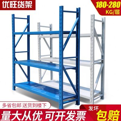 三层仓储仓库货架置物架移动多层货价储藏钢制货架展示架多功能