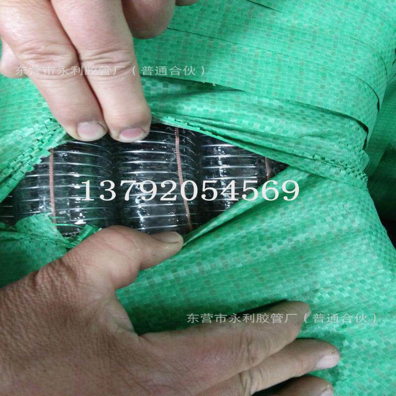 耐寒25-100mmPVC复合螺旋钢丝管透明钢丝管 输油防静电软管