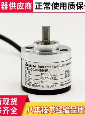 ES3-0CCN694F编码器6941 6943 692F 6942 6841