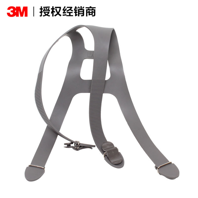 3M6897头带 配件 6800面具 6700 6900全面具配件面罩带子