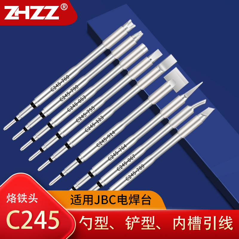 C245-914 789 067 053 123 053 760 764 790通用CD-B焊台T245焊笔
