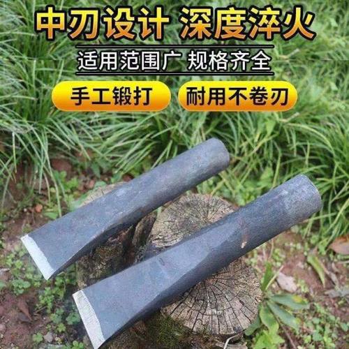 锻打柴尖高碳钢大号破柴神器劈柴器柴斧木柴分离器斧头尖柴分离