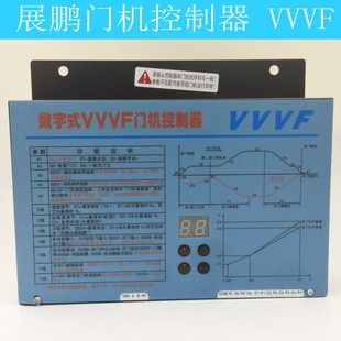电梯配件FE 变频器 D3000 展鹏门机控制器VVVF 数字卧式
