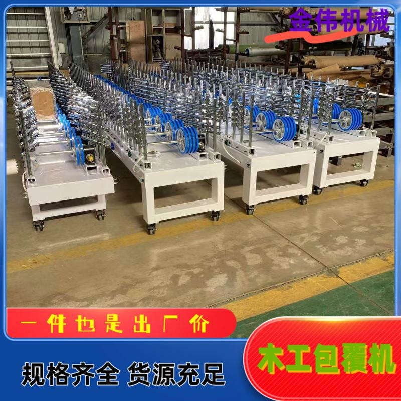 万能型金属雕花板包覆机 外墙保温装饰板聚氨酯泡沫夹心板覆膜机