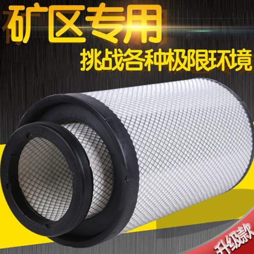 适用K3050PU 2750东风天龙空气滤芯滤清器AA2960卡车雷诺客车3043