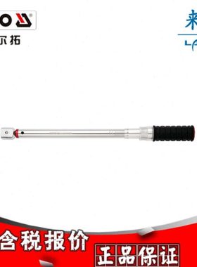 [含税]易尔拓 插头式扭力扳手  YT-07421至YT-07428