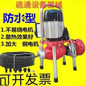 管道疏通机通专业下水道疏通神器工具电动设备清理机