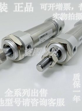 全新原装CM2E/CDM2E20-45A/50A/60A/70A/75A/80A/90A锈钢气缸