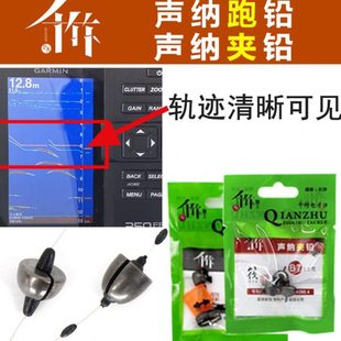 千竹声纳铅筏钓专用开口夹铅跑铅佳明探鱼器防走水铅坠隐形钓鱼铅