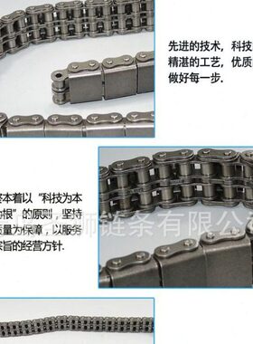 U型L型盖板输送链条顶板链条橡胶块链条08B10B12B16B排双排U1U2