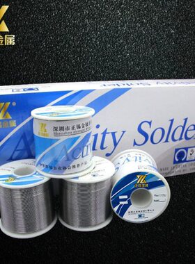 800g 0.6 0.8 1.0 1.2线径有铅锡丝 锡线 焊锡丝 Sn40/Pb60 正锡