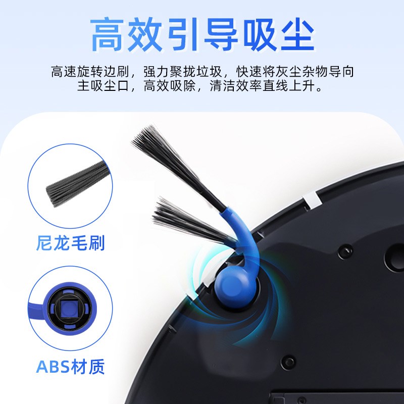 适配科沃斯T80扫地机器人边刷配件防缠绕侧边毛刷耗材滚刷清洁液