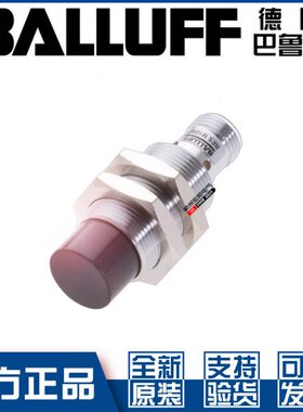 巴鲁夫BES M18MD-PSC12E-S04G-W01接近开关直流3线PNP常开BES02K8