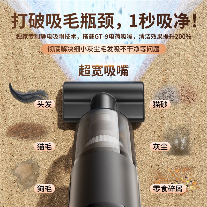 吸猫毛神器全自动家用床上养猫宠物猫毛吸毛器手持小型无线吸尘器