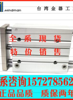 MCGS-03-63-150台湾金器气缸新款MCGS MCGB-03-63-50M三
