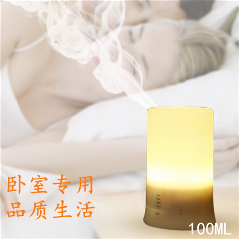 无印插电香薰机喷雾机香薰t灯精油灯香薰炉卧室家用熏香USB加湿器