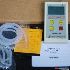 DP1000-IIIB皮托管风速仪 数字风速风压压差计 数字微压计