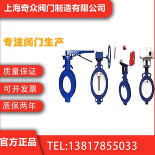 软密封蝶阀 气动铸钢不锈钢耐压锻钢 J对夹式 3.6.9 71X