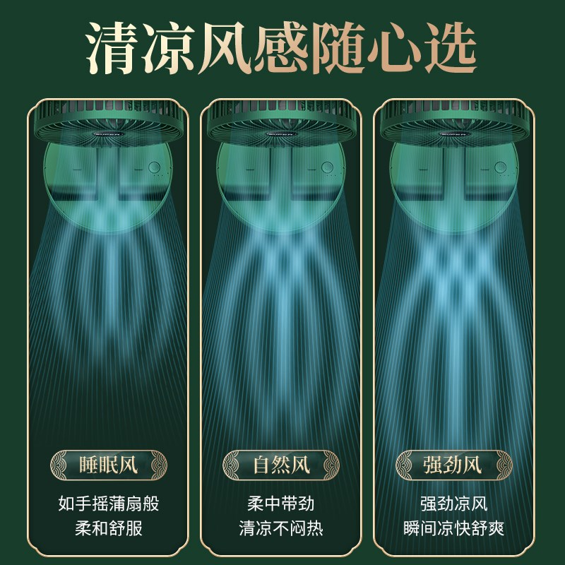 桌面小风扇插电充电款电风扇电扇台扇办公宿舍学生户外大风力折叠