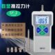 数显推拉力计拉力试验机指针式 弹簧拉力计电子测力计测试仪压力计