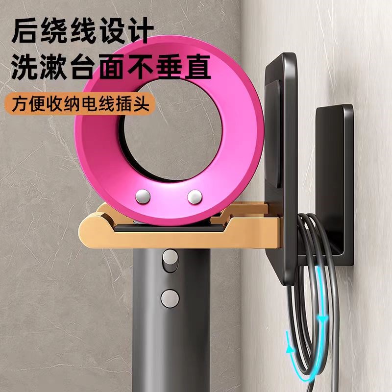 吹风机支架置物架磁吸卫s生间壁挂适用戴森浴室电吹风挂架风筒通