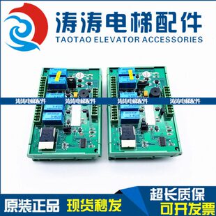 蒂森电梯配件 蒂森电梯对讲控制板TF2 061E 30原装 现货