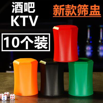 六角款手感磨砂骰盅酒吧骰子色盅KTV加厚筛盅筛子 新款色子大话骰