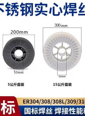 供应自产316L不锈钢芯焊丝ER316LT1-1气保焊1.0、1.2 量大详谈