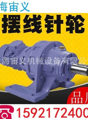 XWD10-29-YEJ37KW-CZ胶合机摆线速电机价格多少钱XW8354-29_0