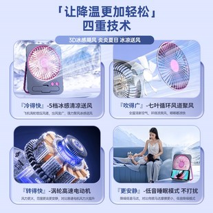 卡片小风扇充电静音办公室桌面学生宿舍夜灯手机支架迷你电风扇