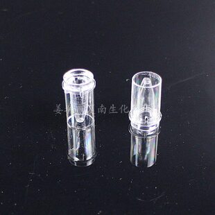贝克曼样品杯 贝克曼CX系列生化仪0.5ml 1000只 袋 配泰尔康