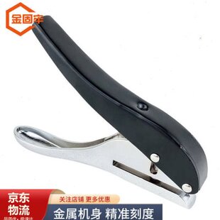 973边条打孔钳木工螺丝孔遮盖器冲孔钳遮丑工具8mm封 金固牢KZzy