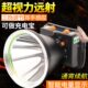 激光炮超强光充电超亮新款 户外专用钓鱼灯超长续航夜钓手电筒