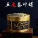 纯黄铜五龙茶叶茶叶密封防潮防潮功夫茶家居客厅书房茶道摆件
