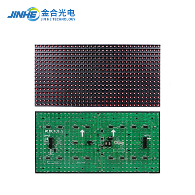 p10单红半户外单元板 红黄蓝绿白全彩led电子显示屏广告屏模组