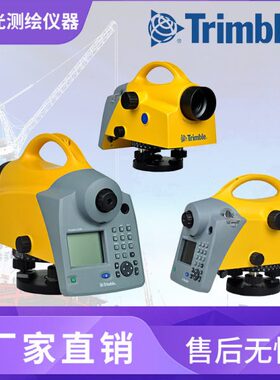 天精度数字水准仪自动调平Dini03工程测量仪器家具五金