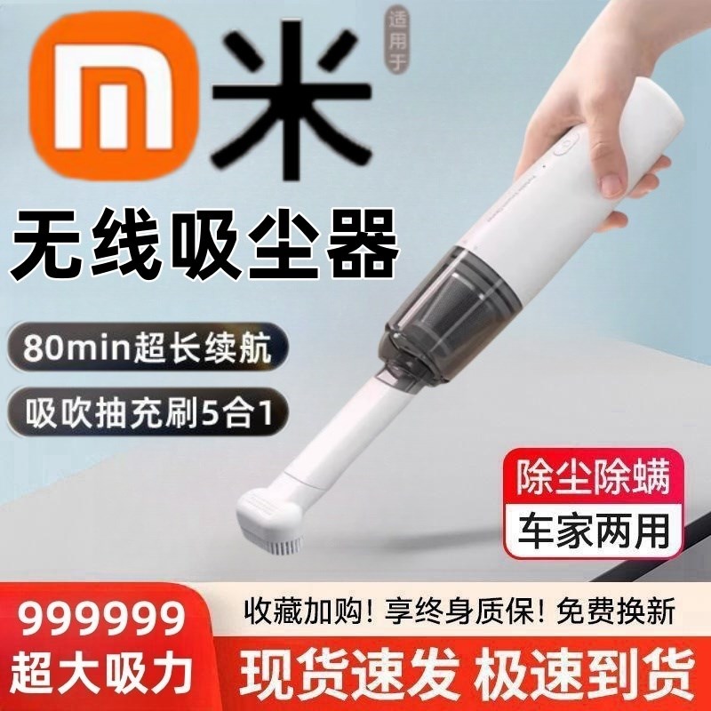 车载吸尘器超强吸力新款手持小型车家两用大吸力无线车内吸尘器