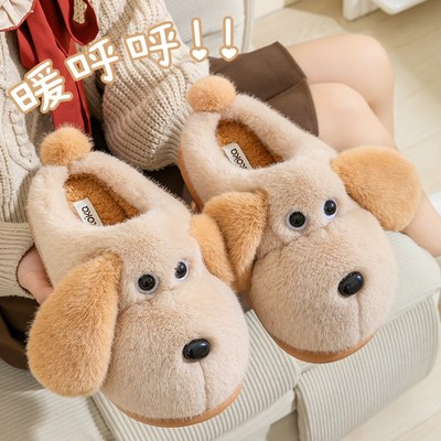 棉拖鞋女款秋冬季新款可爱小狗室内居家防滑厚底加绒保暖毛毛拖鞋