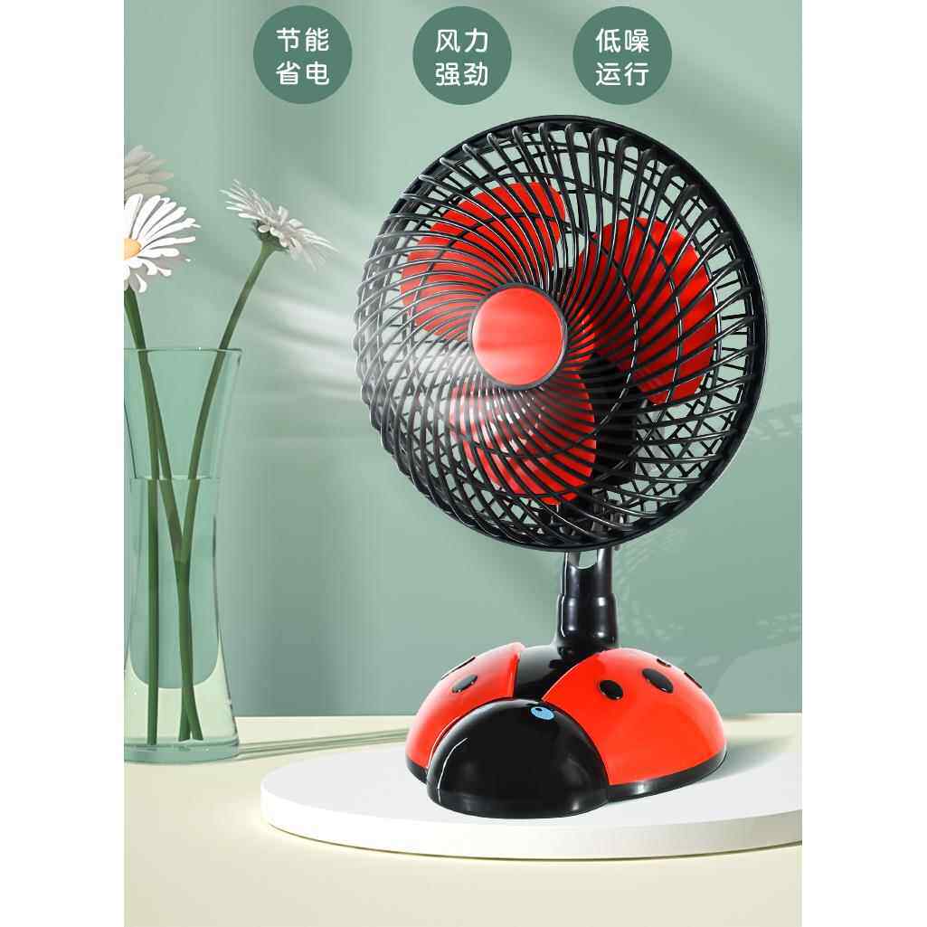 卡通摇头扇台式静音风扇办公室桌面台扇甲壳虫小风扇迷你型电风扇