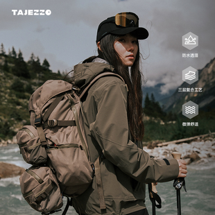 TAJEZZO探迹者户外硬壳冲锋衣J01pro防风防雨全天候登山服外套