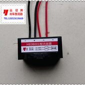 HEIF003B 刹车马达整流器 HEOB001快速刹车整流器 HH03 FEIB006A