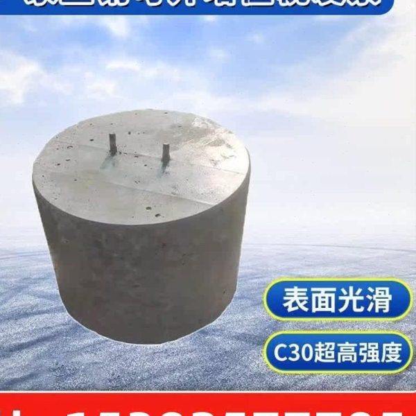 水泥墩光伏各种型号底座水泥墩配重块C30强度表面光滑30*30*30