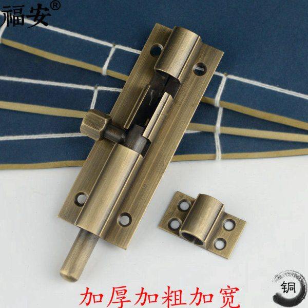 加粗仿古纯铜插销门扣门栓古铜中式木门插销老式门窗户全铜插销,基础建材,明插销,淘宝优惠券,粉丝福利购,淘宝优惠卷