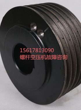 2113010254复盛空压机 V型齿轮皮带2605233740主机皮带轮