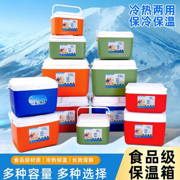 保温箱冷藏箱商用家用摆摊户外野营野餐手提便携保鲜保冷车载冰桶,餐饮具,冰桶,淘宝优惠券,粉丝福利购,淘宝优惠卷