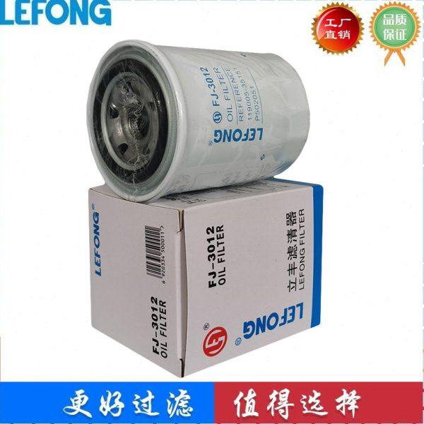 适配徐工XE40 60 65CA XE65D 挖掘机 机油滤芯16271-32093 滤清器,汽车零部件/养护/美容/维保,三滤套装,淘宝优惠券,粉丝福利购,淘宝优惠卷