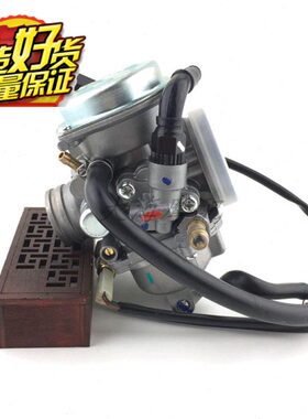 新大洲摩托车SDH150-15-19战龙CBX150 SDH125-51化油器原厂国三