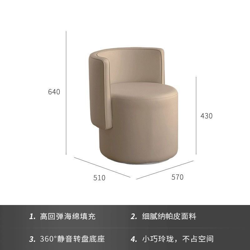 blz*轻c奢梳妆凳化妆凳家用卧室靠背梳妆台凳子法式化妆椅子木简