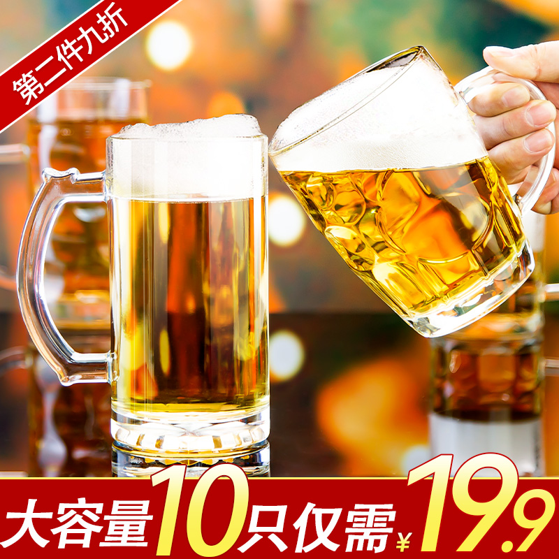 玻璃杯家用带把手杯子精酿啤酒杯商用大容量扎啤杯50U0ml泡茶水杯